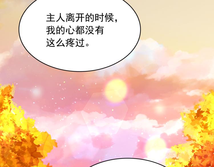第68话 彻底疯了28