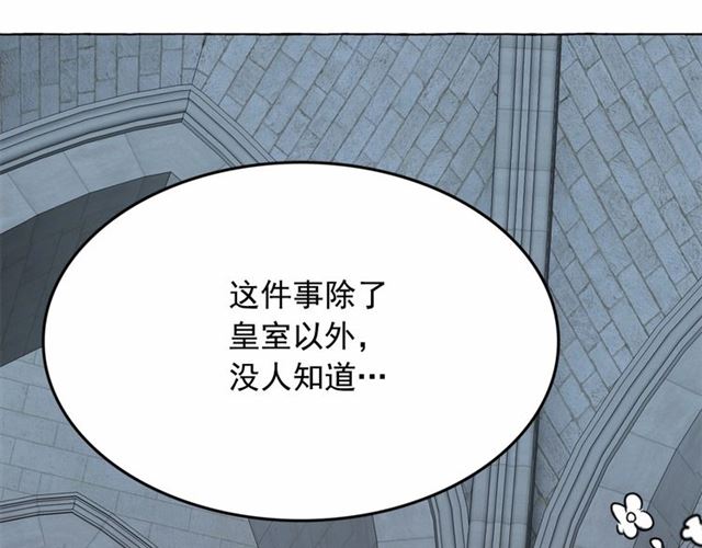 第23话 封印的代价48