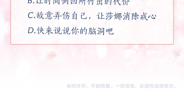 第59话 惩罚130
