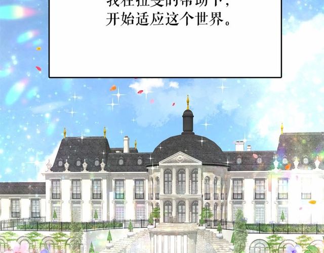 第16话 掌握魔力1