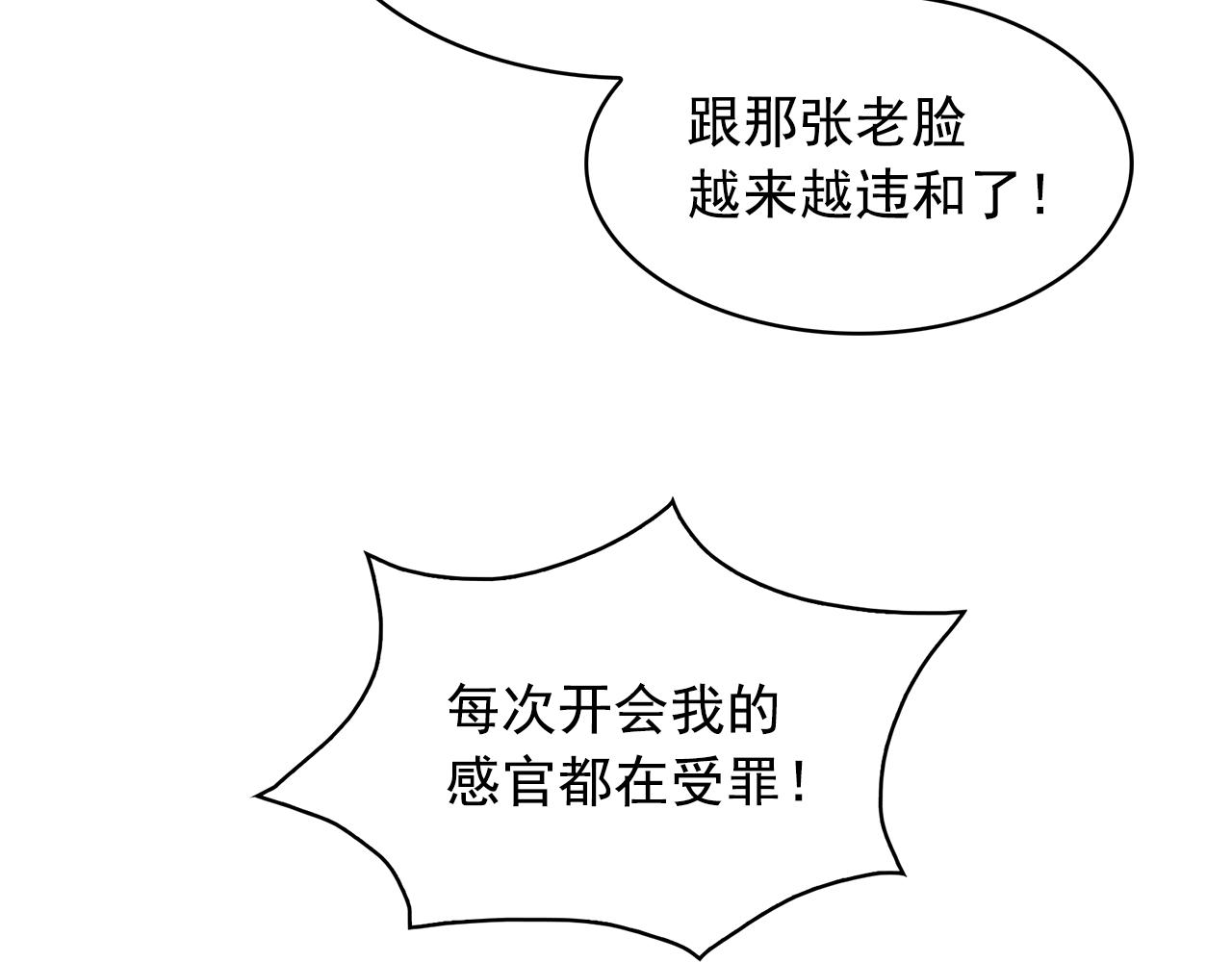 第83话 家庭旅行120