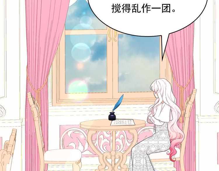 第58话 重演过去94