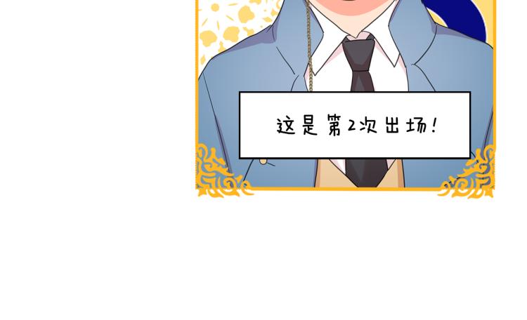 第70话 表明心意27