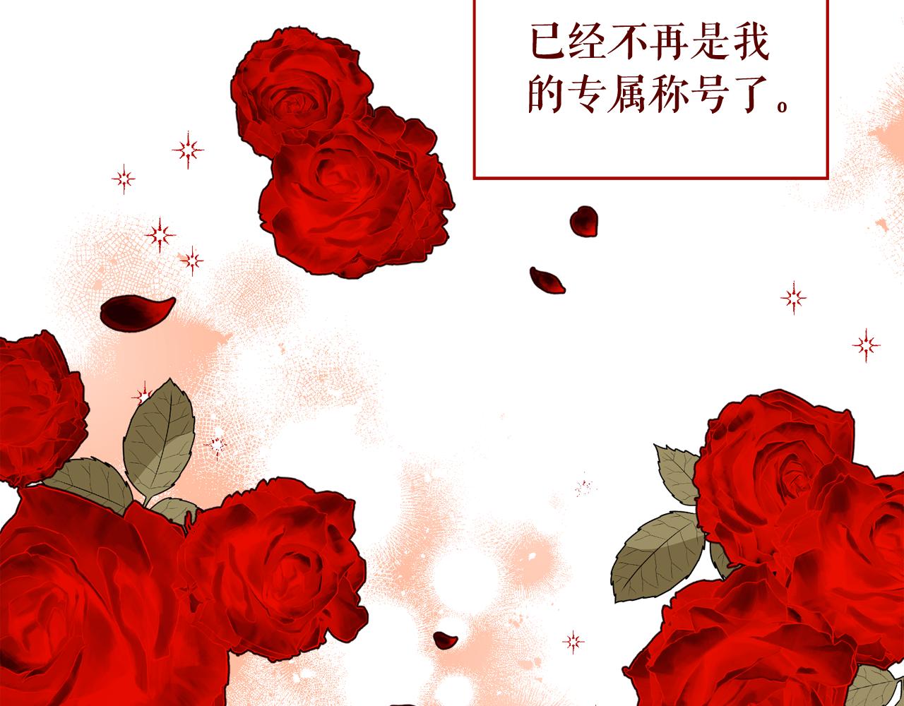 第二季·启 成为普通人8