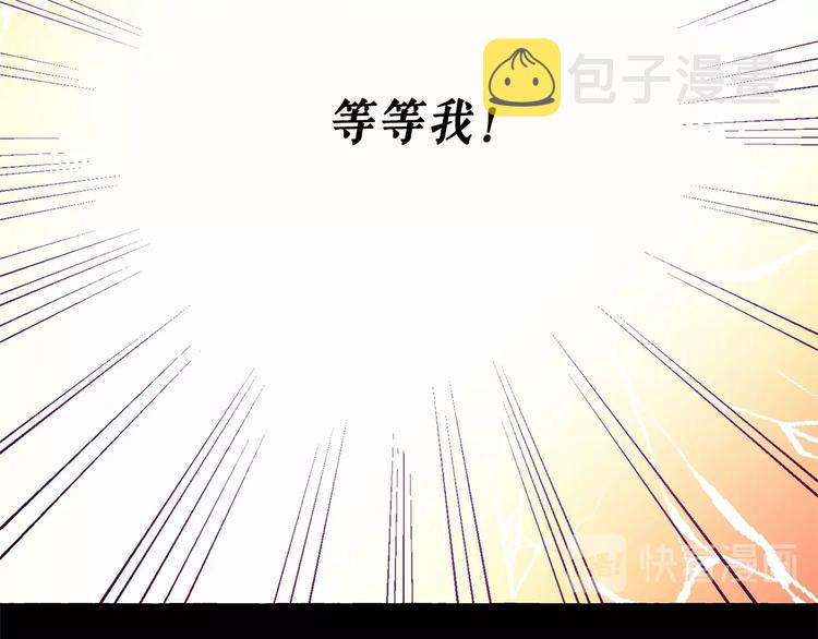 第6话 连滚带爬地逃跑126