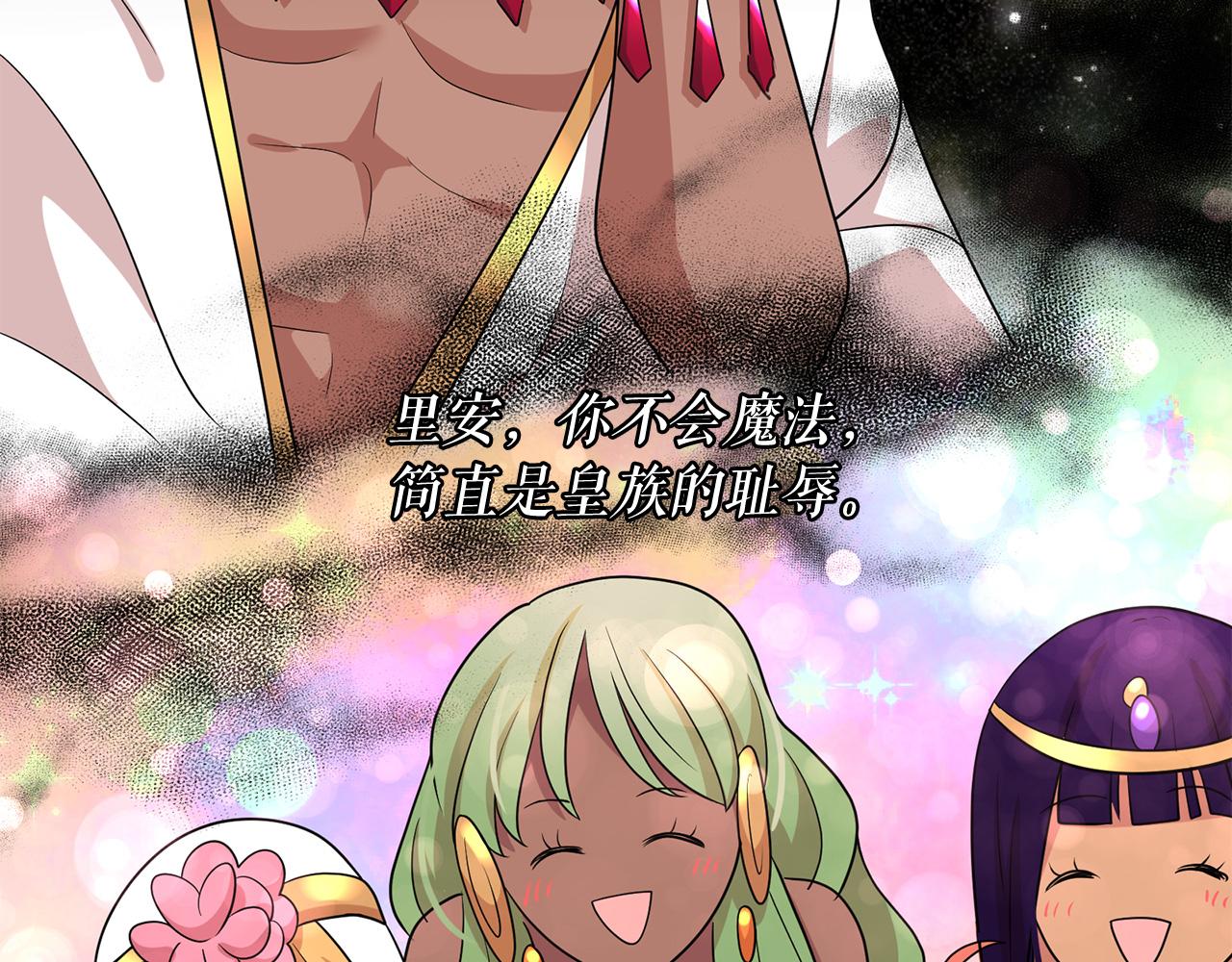 第79话 罪魁祸首126