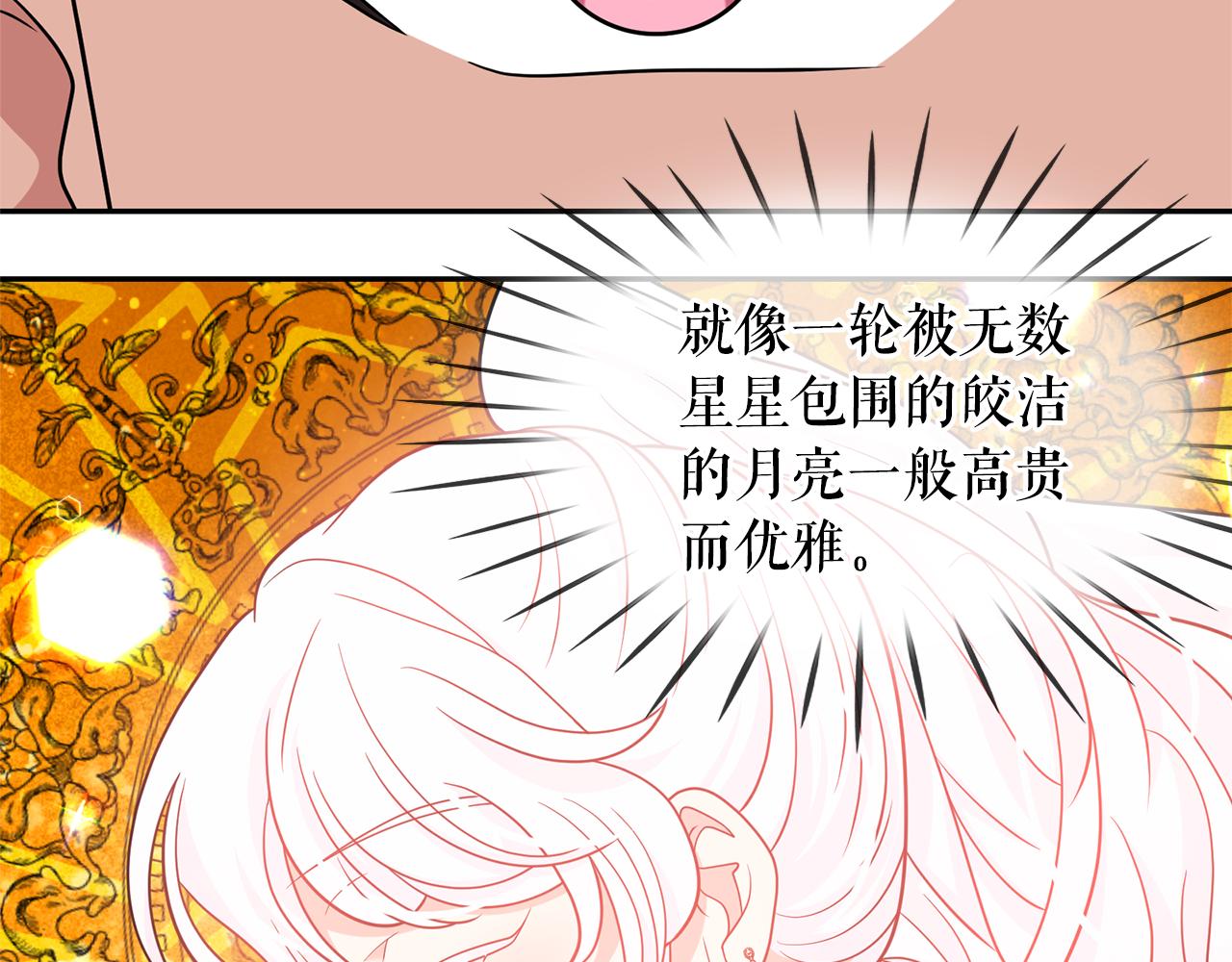 第81话 共舞一曲58
