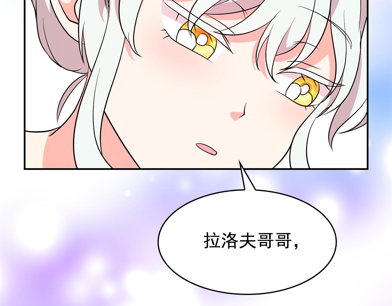 第87话 日光浴58