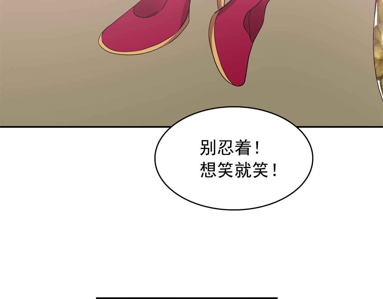 第82话 当众出丑83