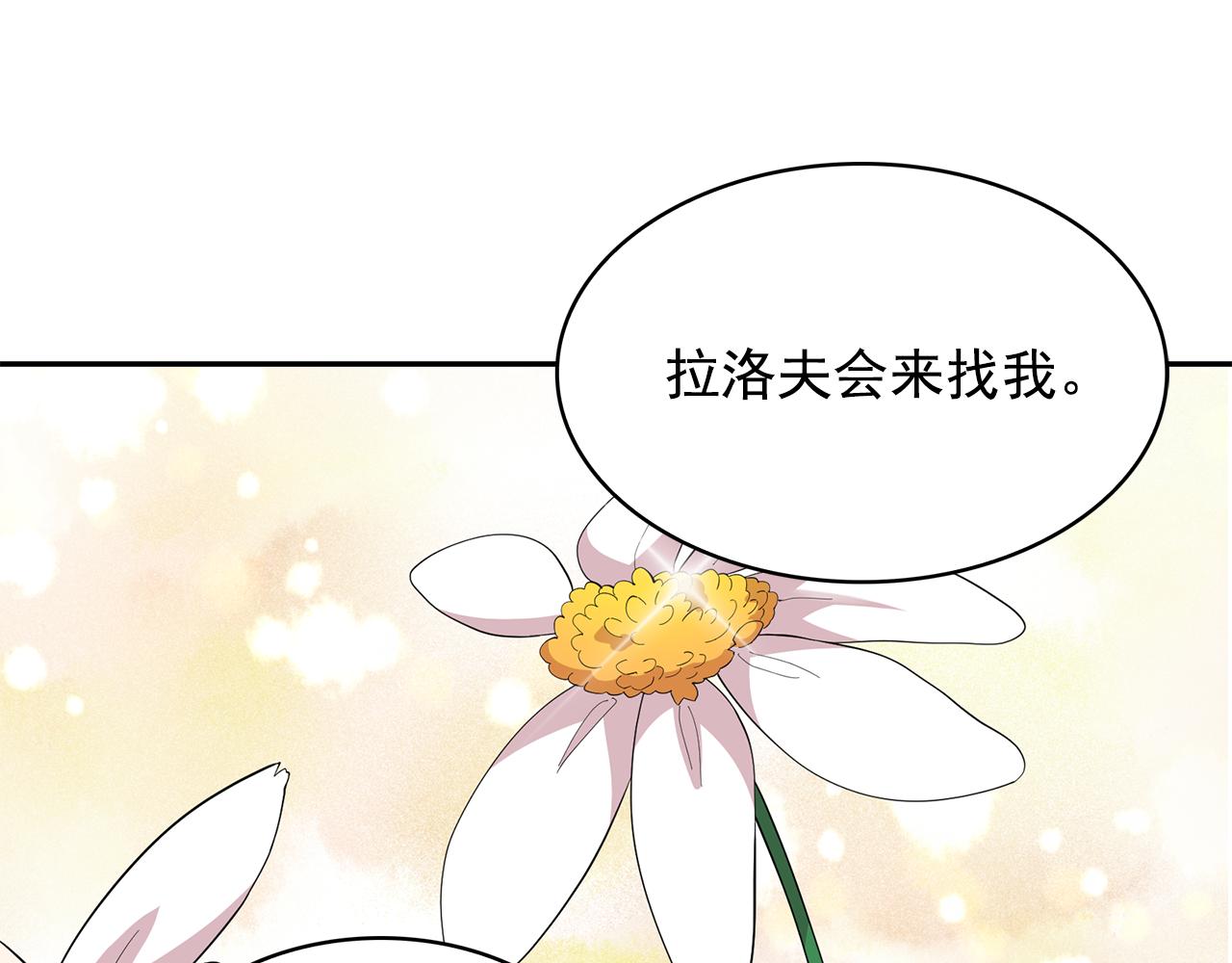 第98话 独自外出24