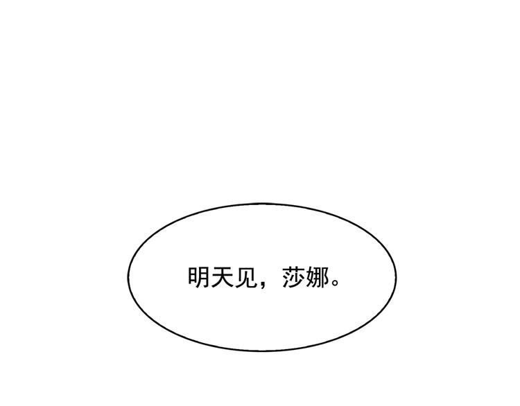 第53话 真正的恶魔137
