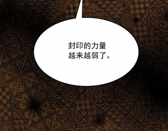 第23话 封印的代价62