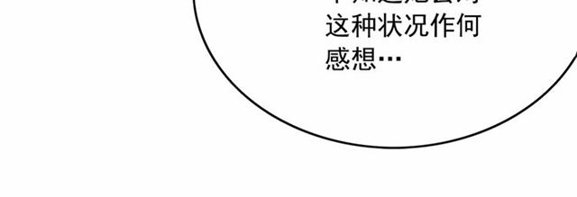 第29话 同房130