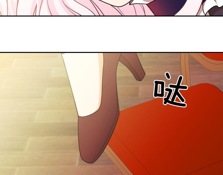 第66话 魔女之手19