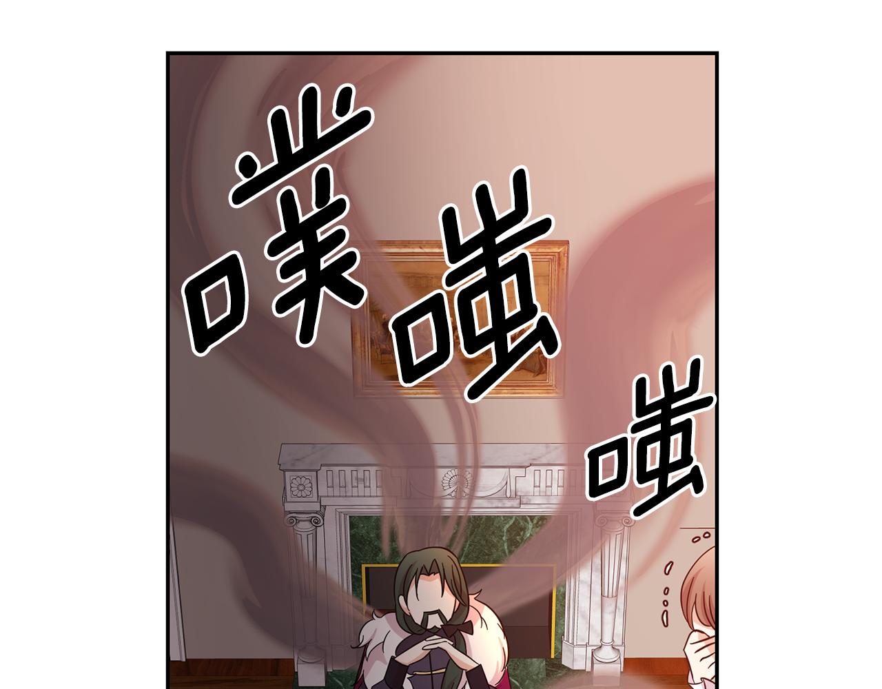第82话 当众出丑70