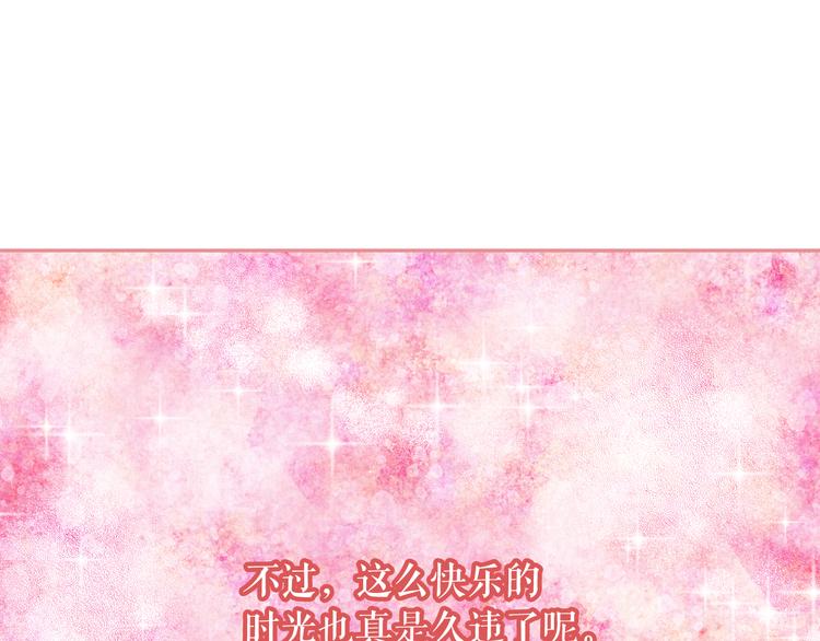 第57话 时间倒回30