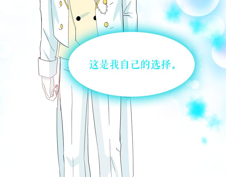 第53话 真正的恶魔40