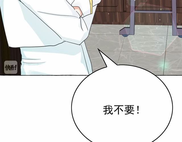 第34话 变态女王117