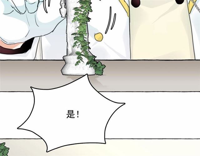 第13话 包庇24