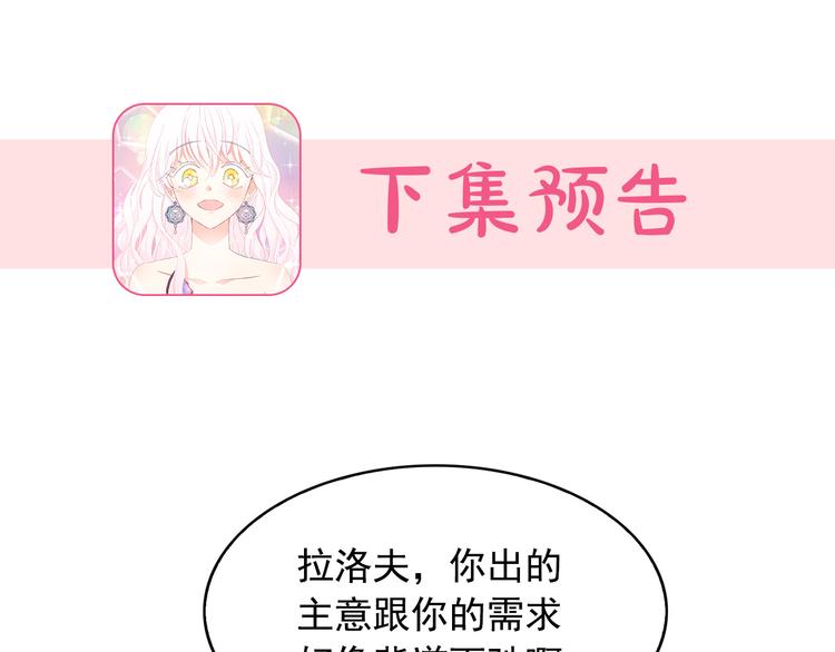第56话 我没有醉116