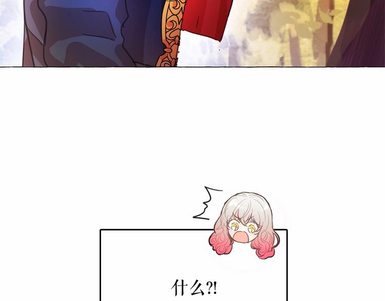 第5话 千万不能死啊!7