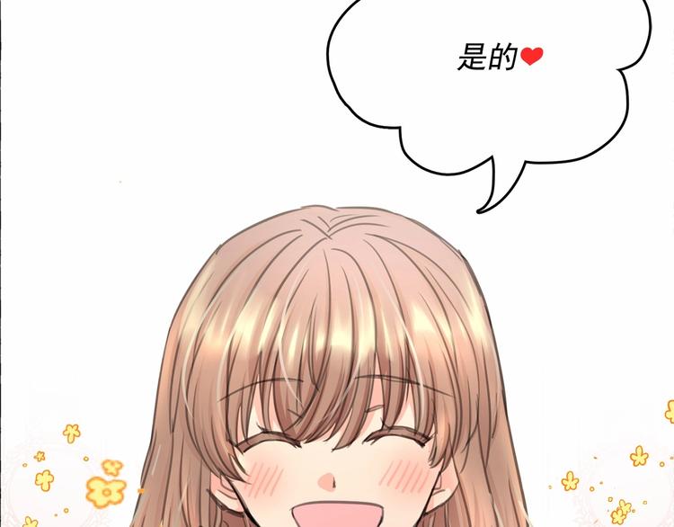 第7话 肉麻的一天100