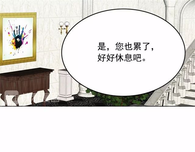 第15话 暂时做你的狗33
