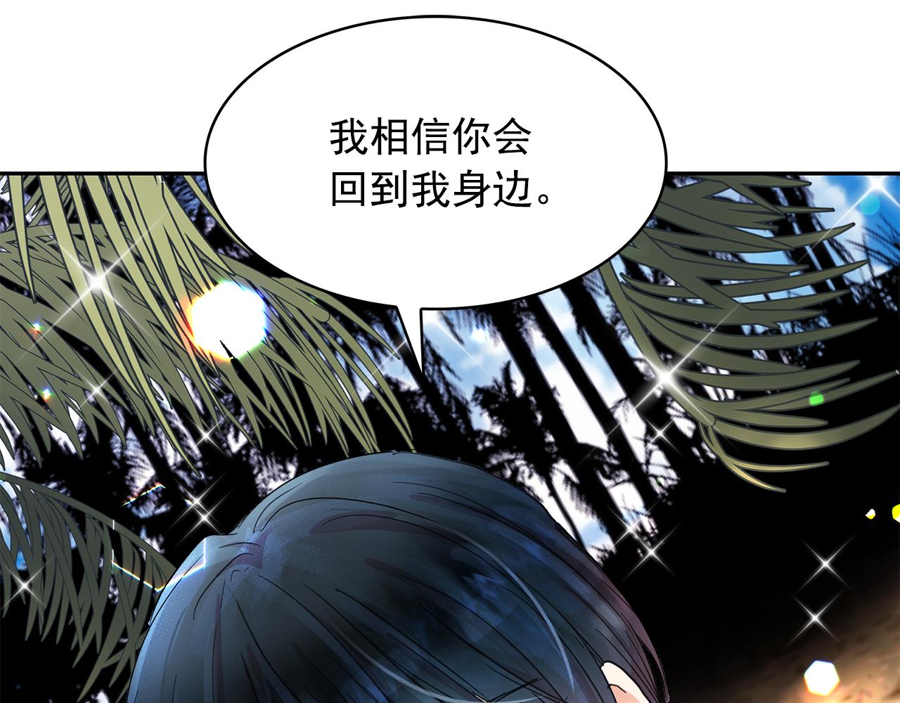 第88话 生日礼物58