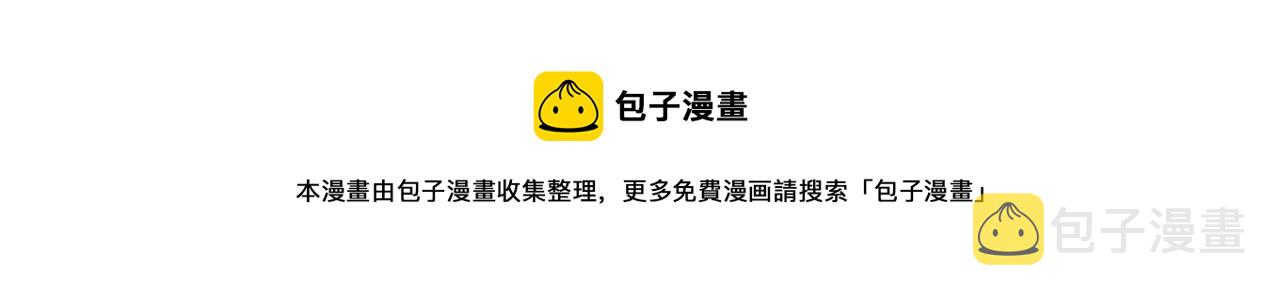 第94话 执念深重112