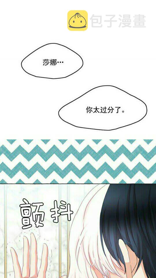 第48话 我的抉择10