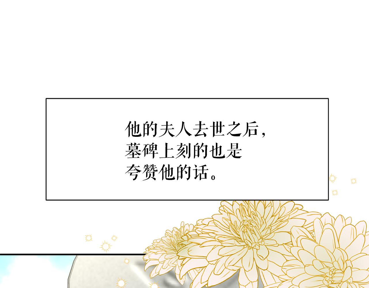 第81话 共舞一曲10