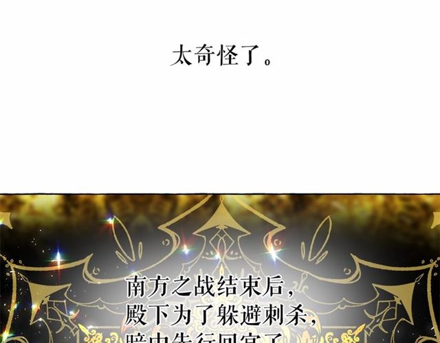 第15话 暂时做你的狗37