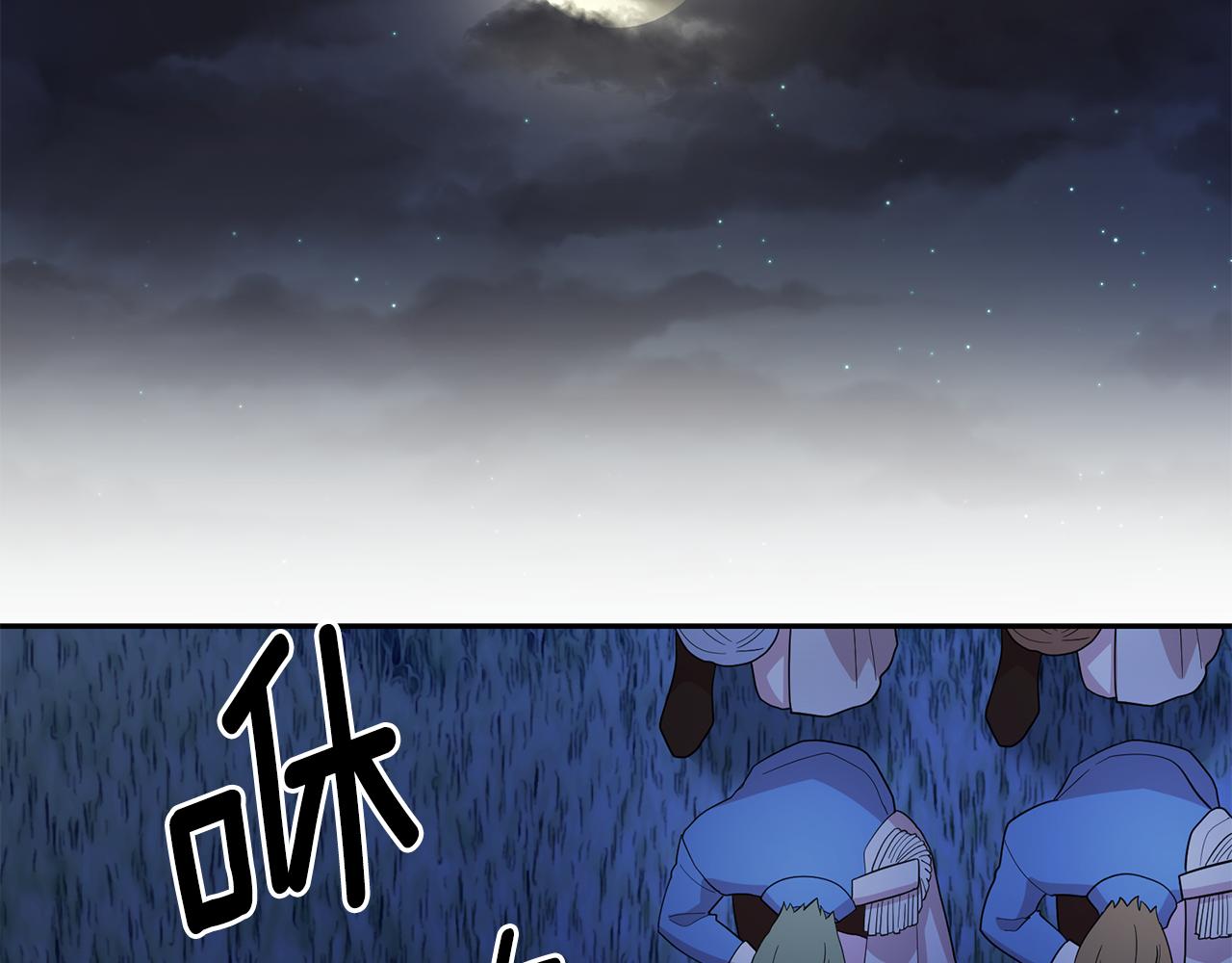 第98话 独自外出28