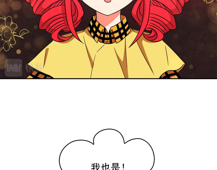 第73话 真正契约者61