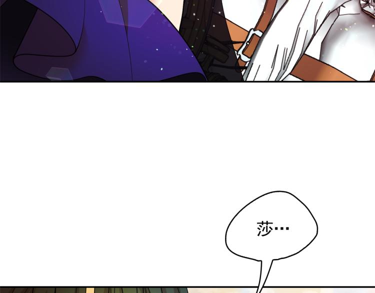 第67话 恢复记忆54