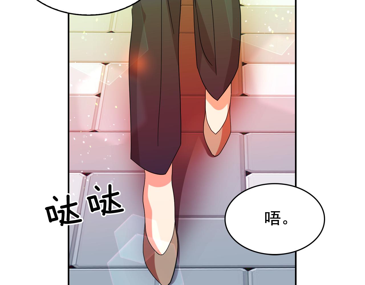 第二季·启 成为普通人86