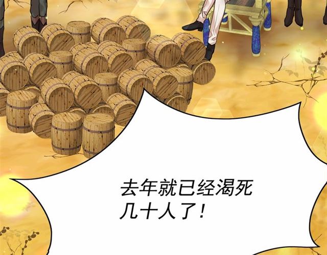 第34话 变态女王21