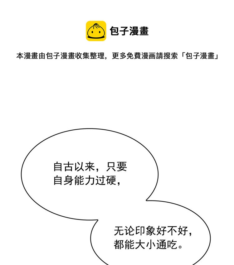 第75话 我要娶她115
