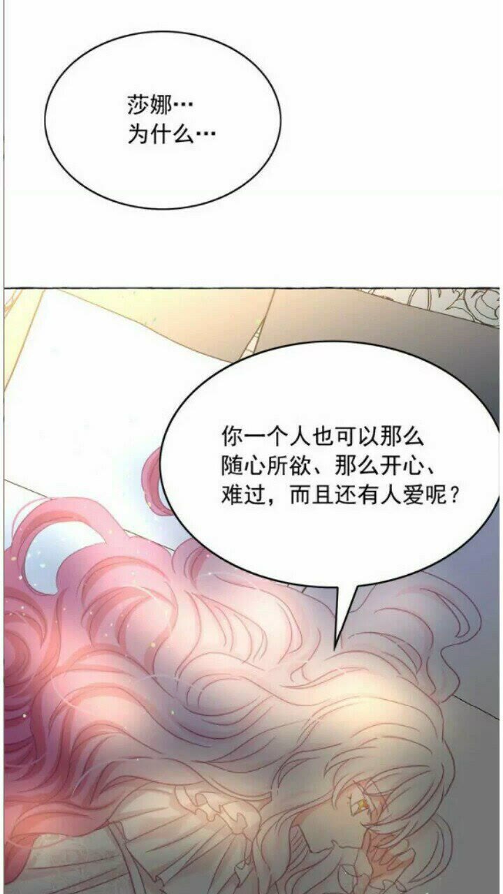 第41话 互换灵魂48