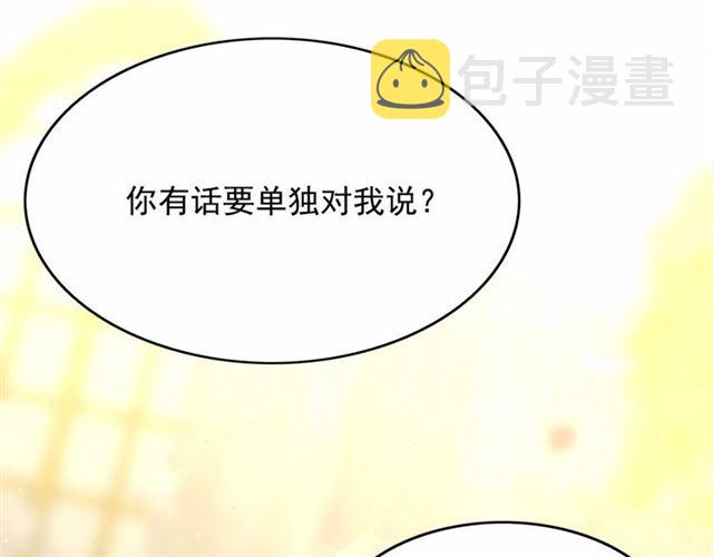 第28话 我心动了89