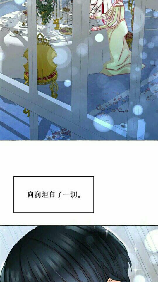 第47话 请永远记住我52