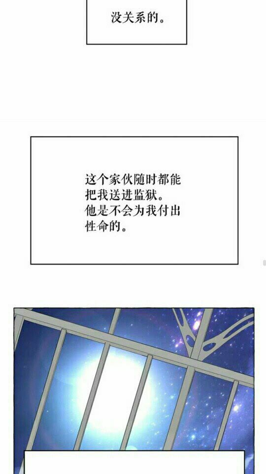 第47话 请永远记住我57