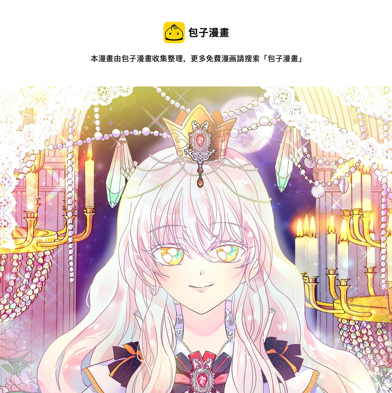 第二季·启 成为普通人0