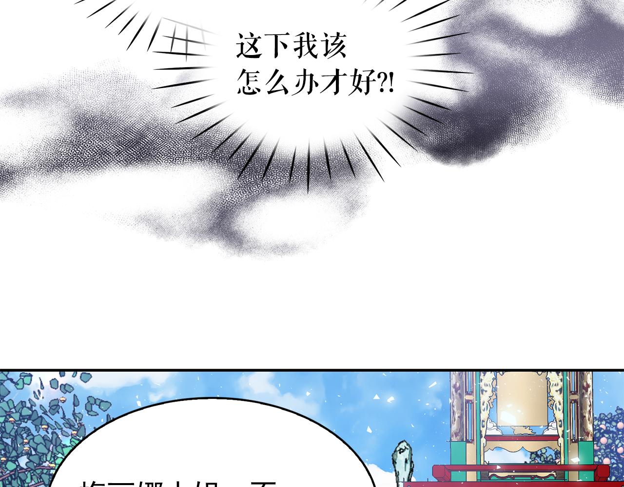 第91话 威胁54