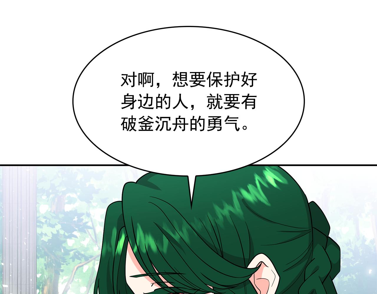 第94话 执念深重50