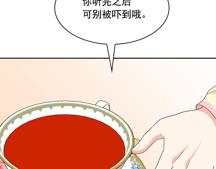 第56话 我没有醉62