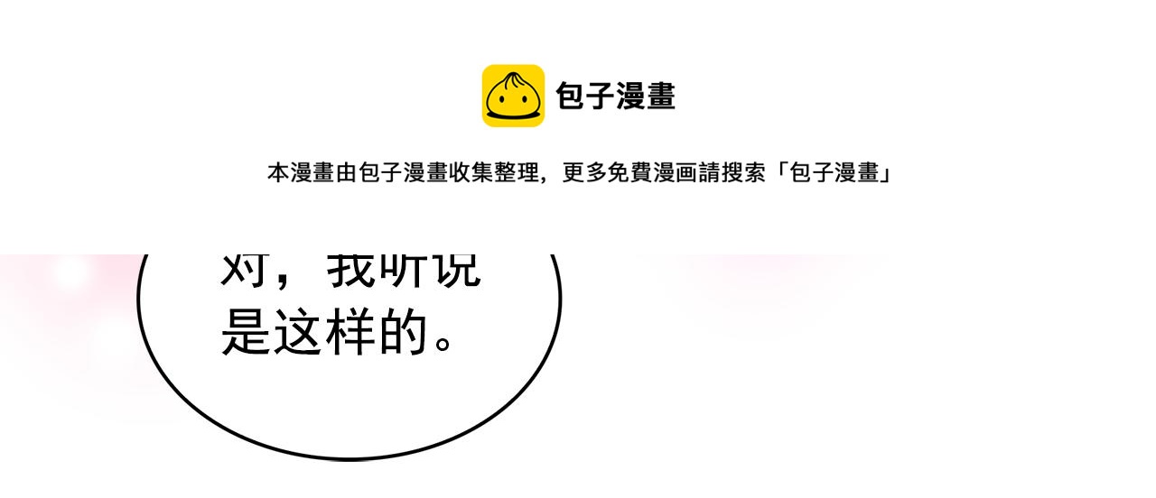 第94话 执念深重96