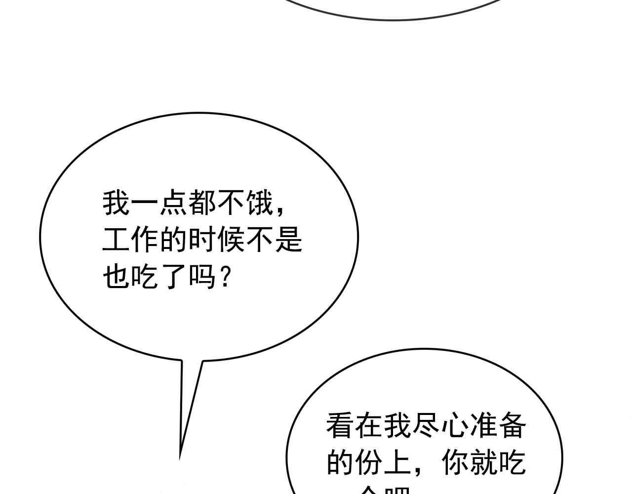 第80话 成为同盟59