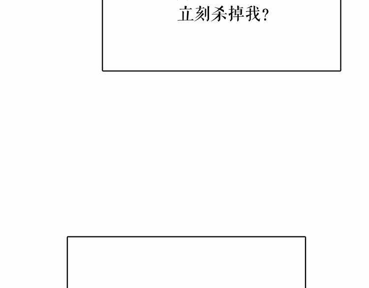 第2话 尝尝闪电的滋味44