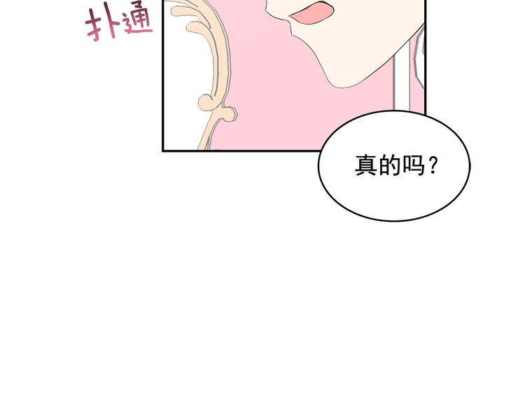 第61话 警告26